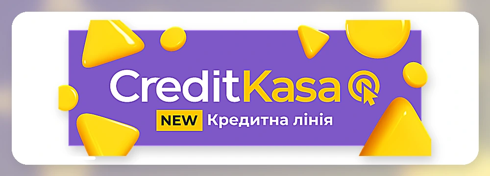 Банер CreditKasa UA