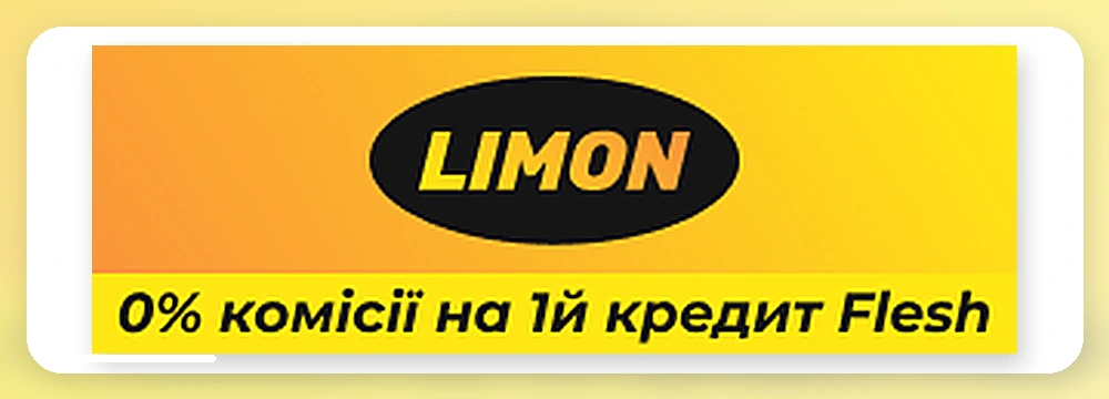 Банер LIMONCREDIT